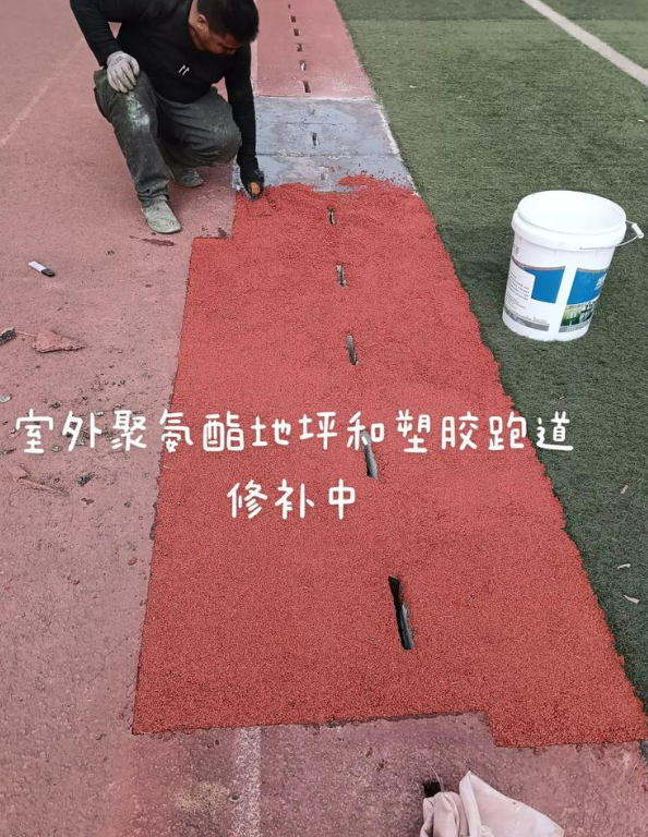 三道镇球场地面翻新维修，核心是先诊断破损